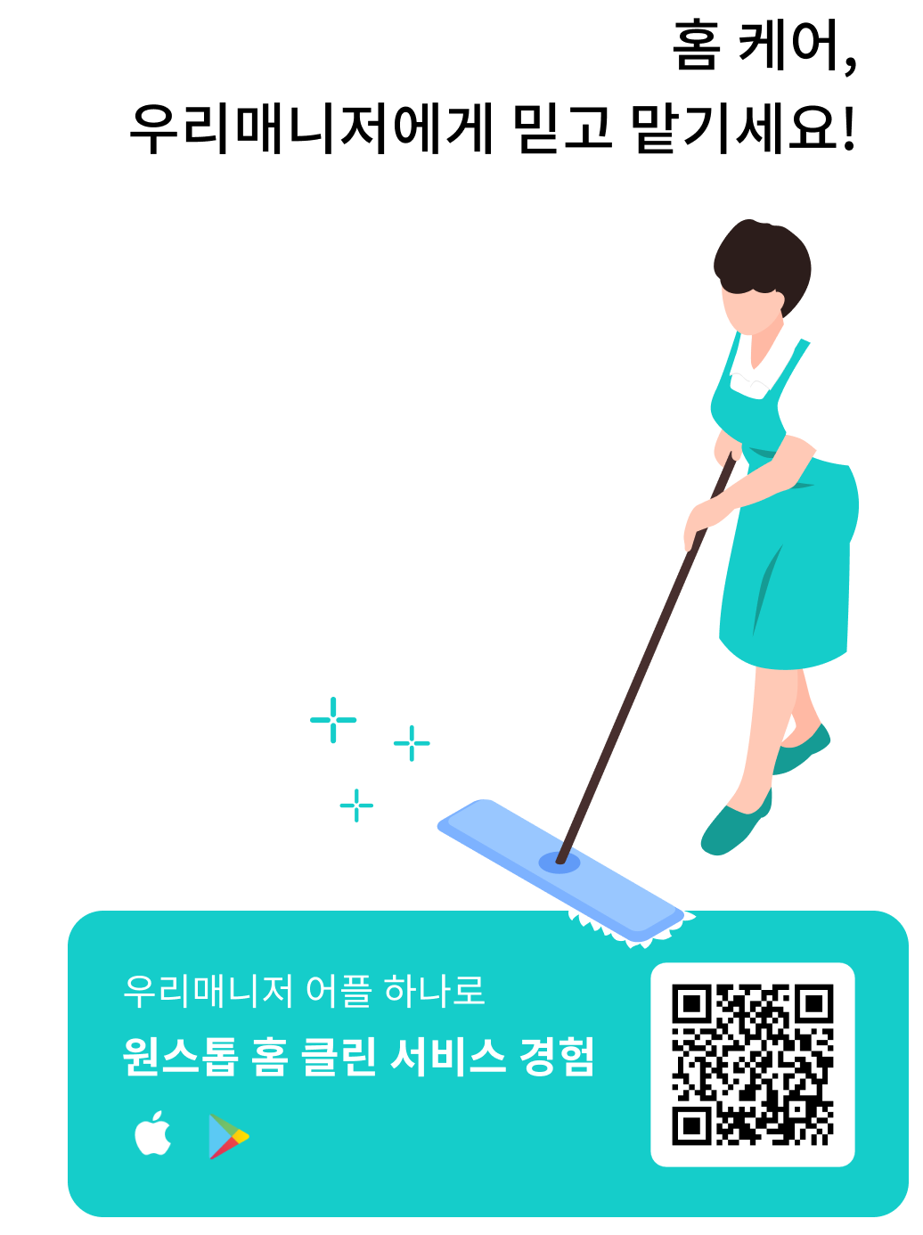 메뉴 아이콘